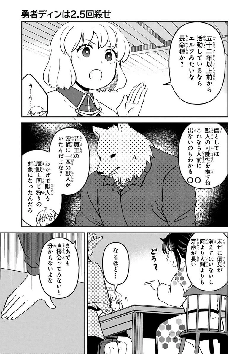 Page 190