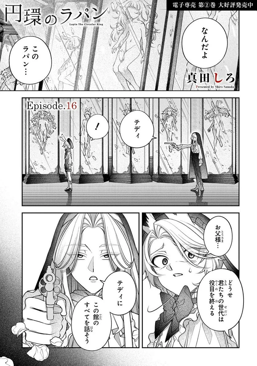 Page 192