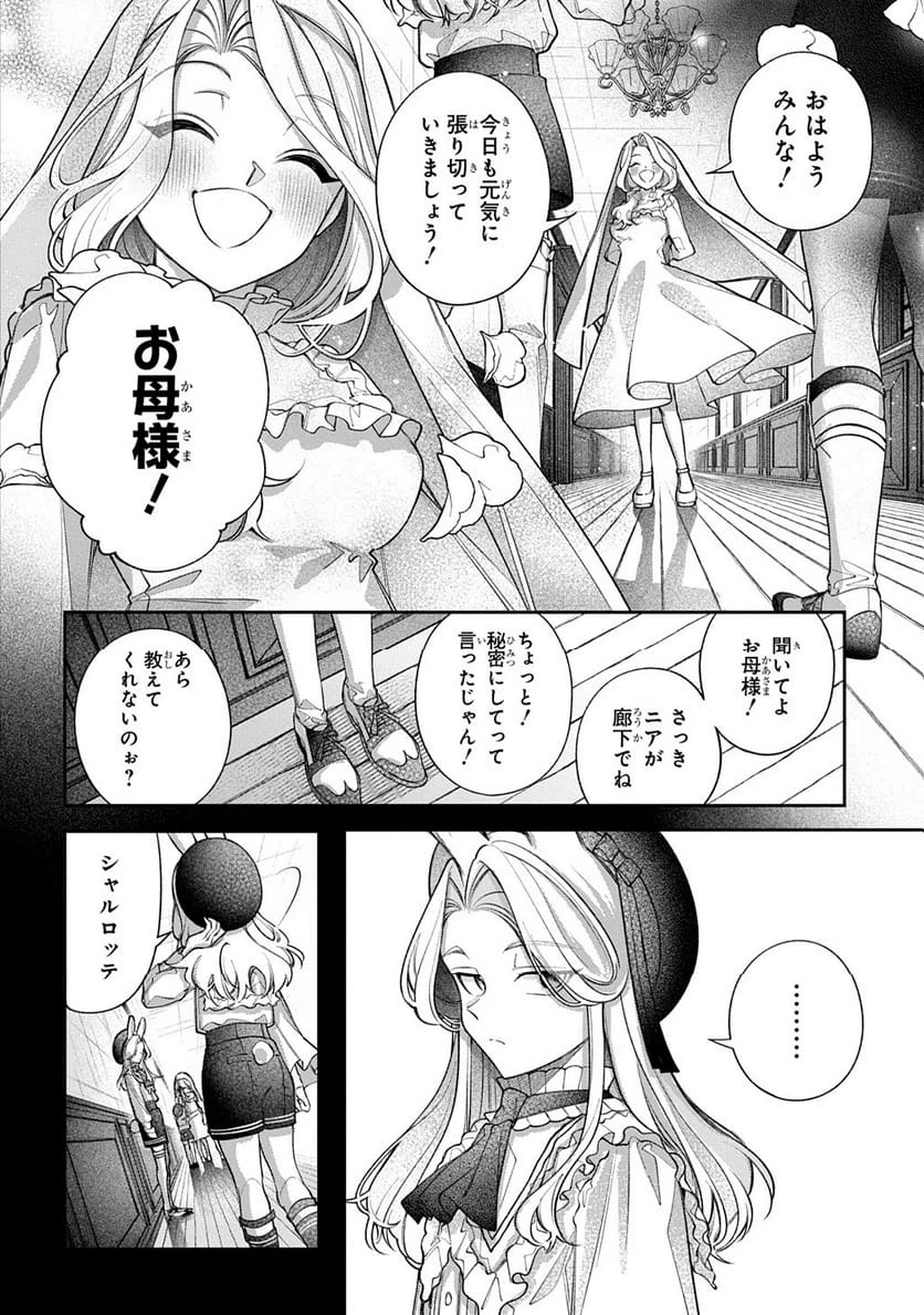 Page 193