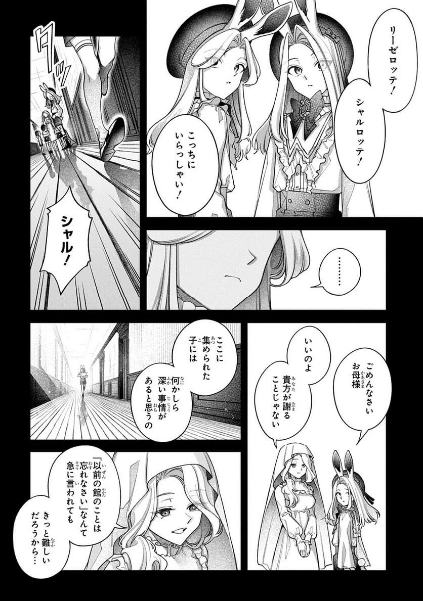 Page 195