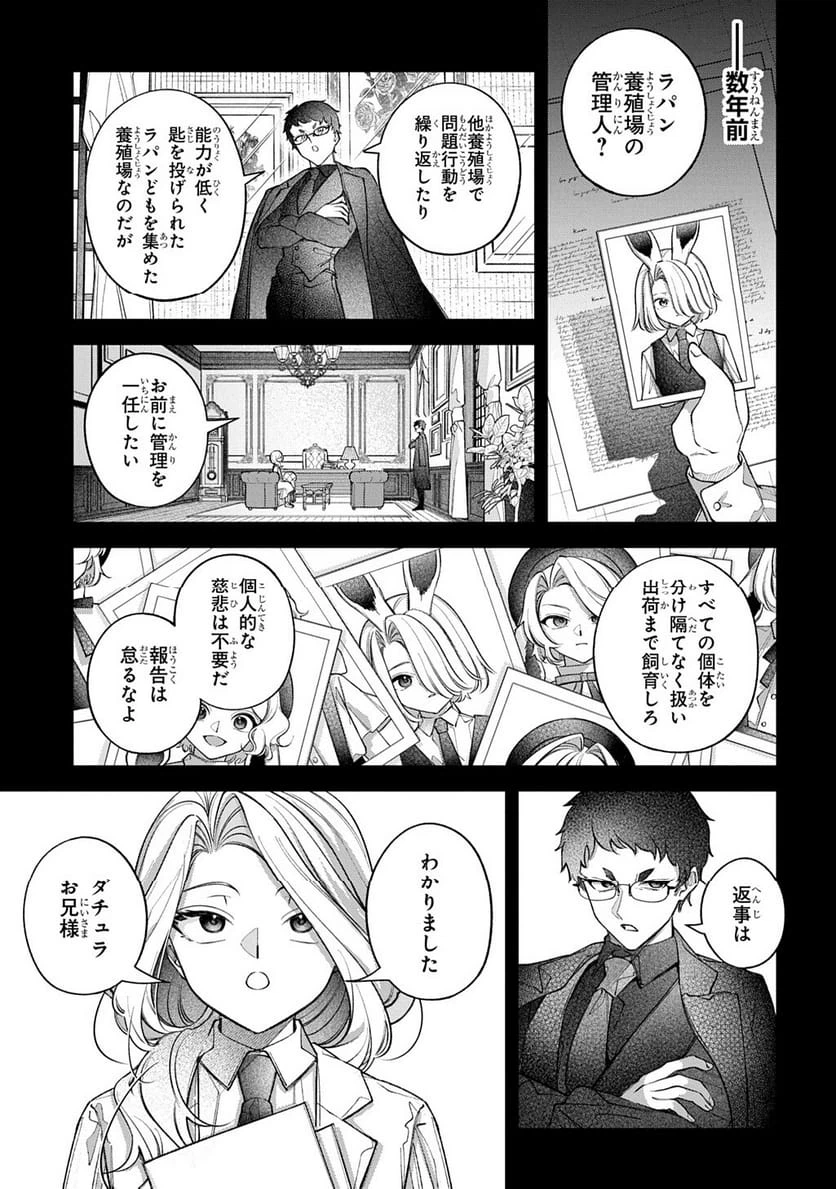 Page 196