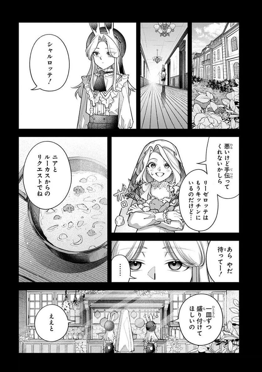 Page 197