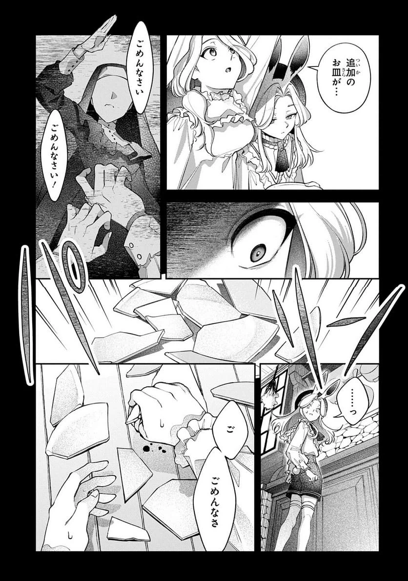 Page 198