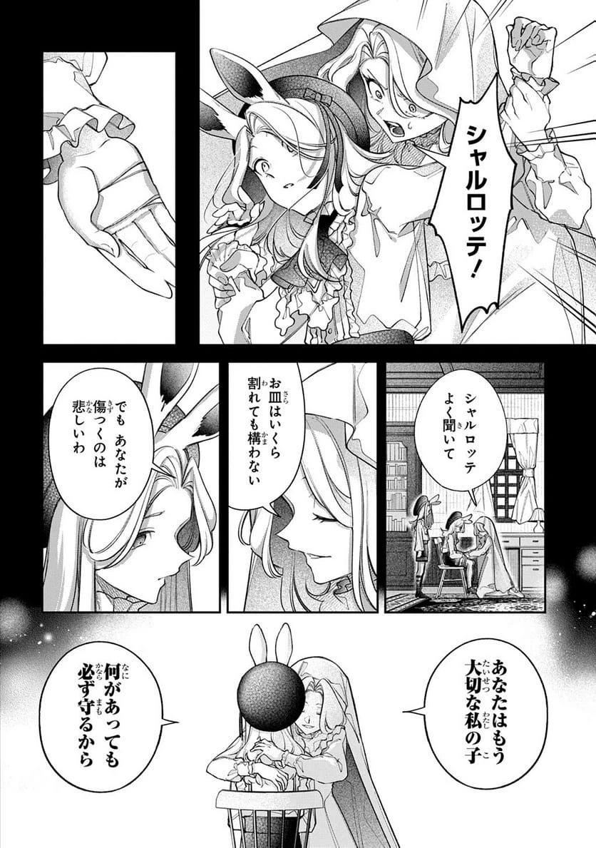 Page 199