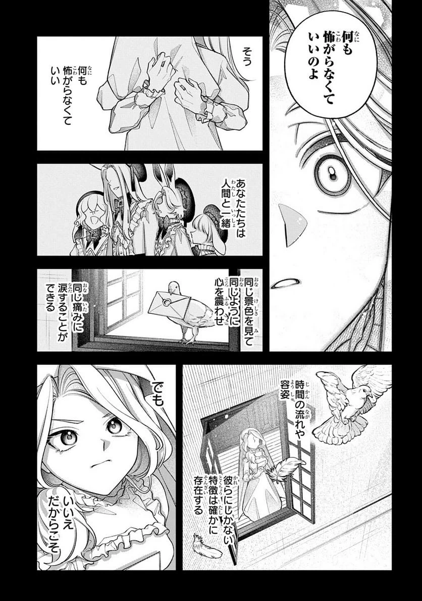 Page 200