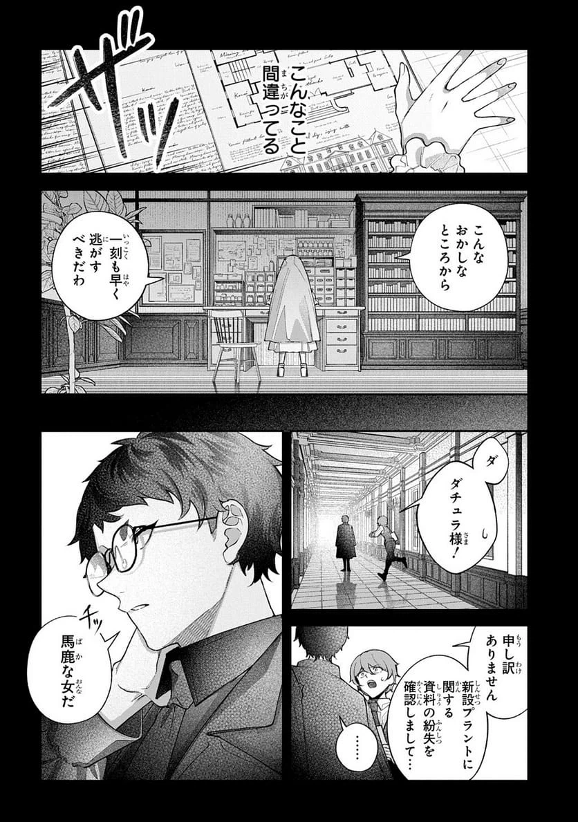 Page 201