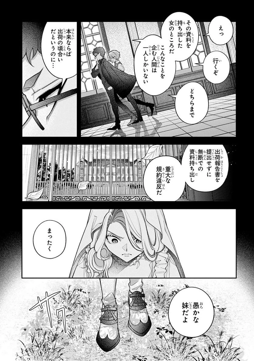 Page 202