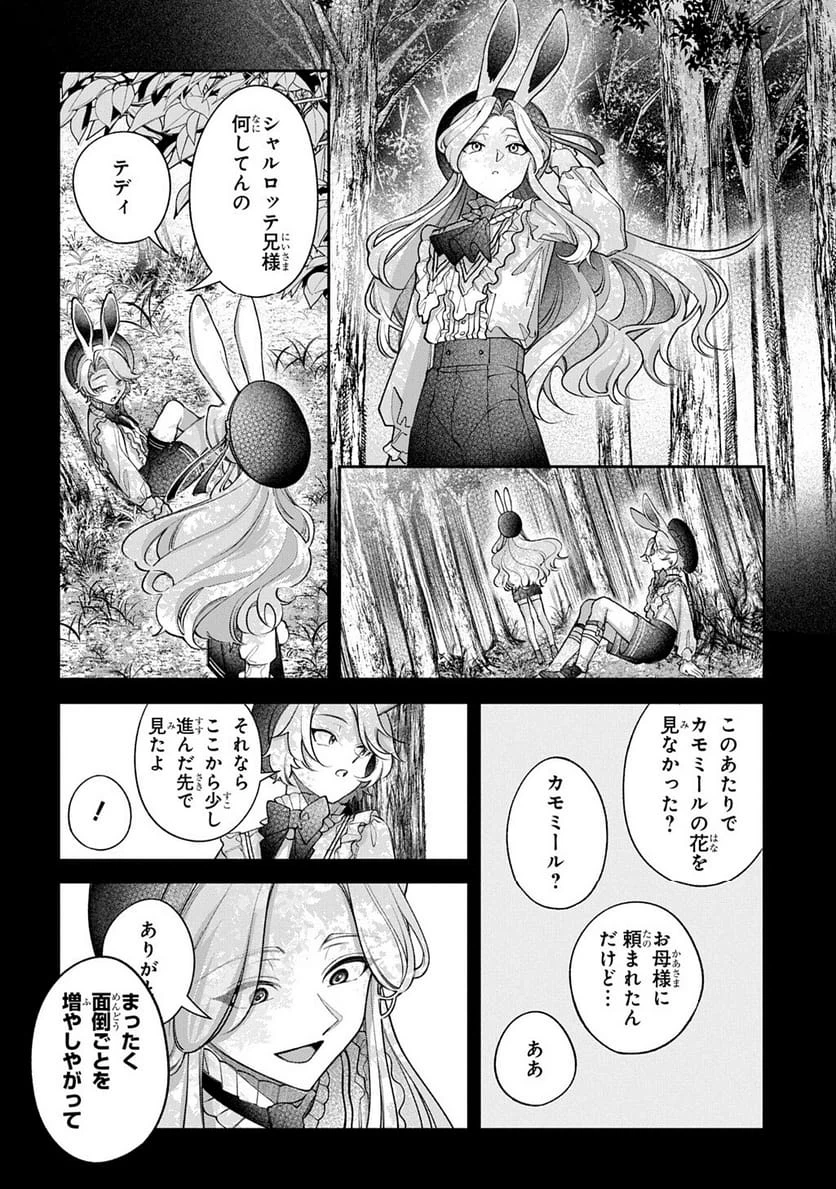 Page 203