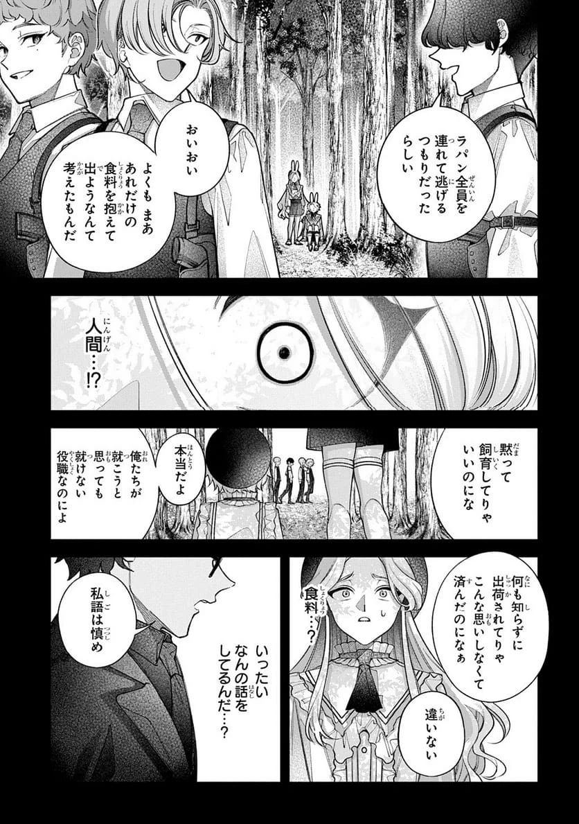 Page 204