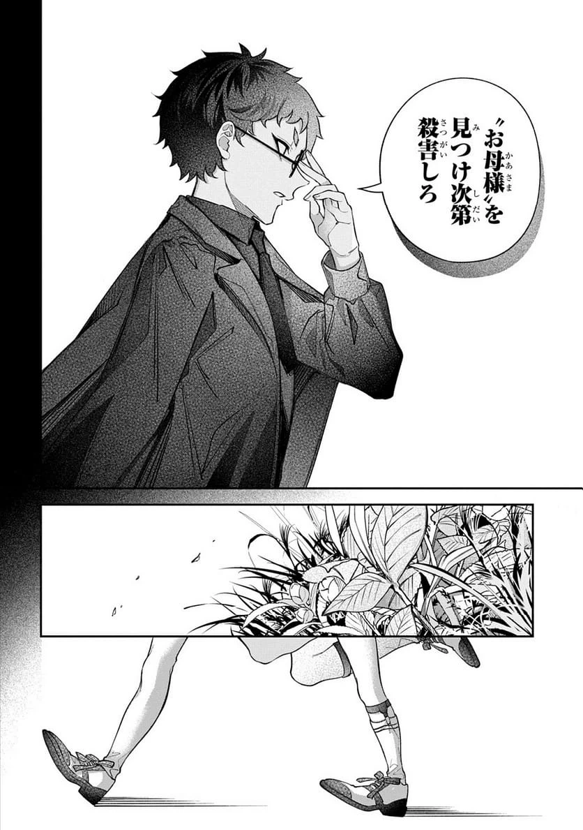 Page 205