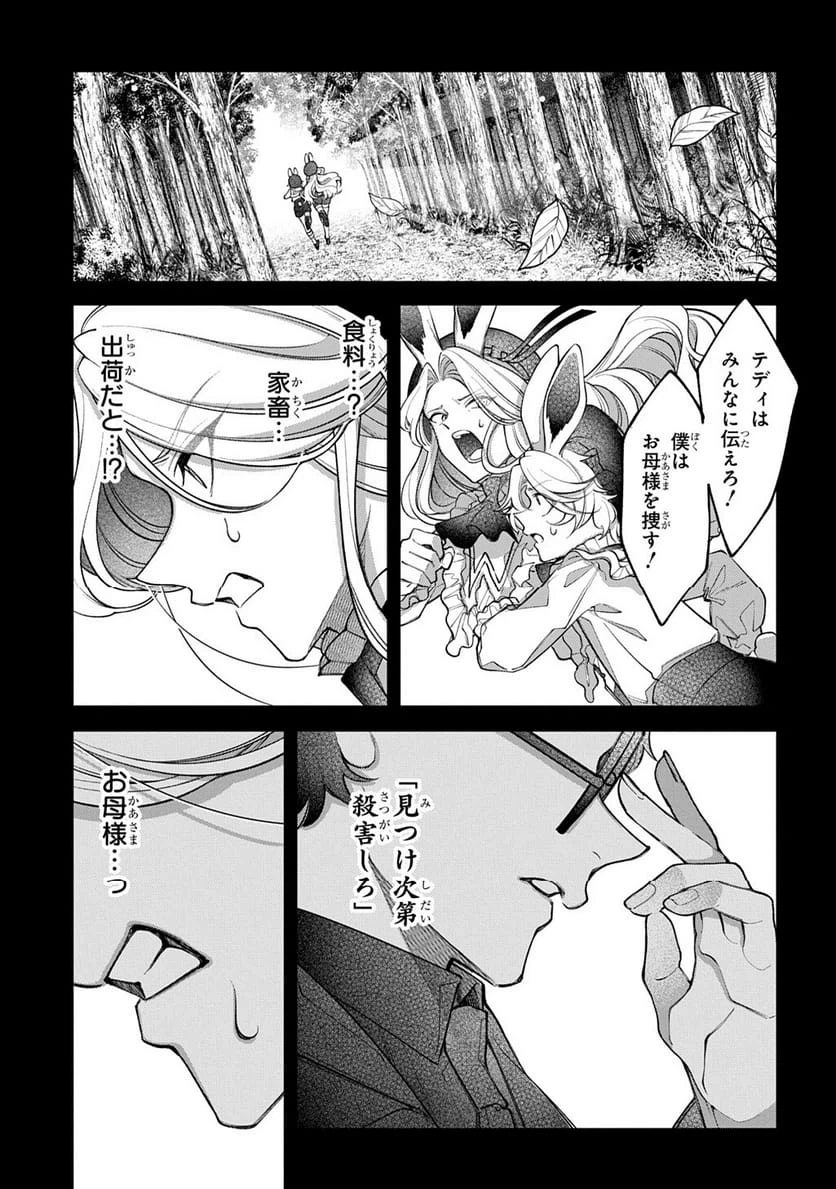 Page 206