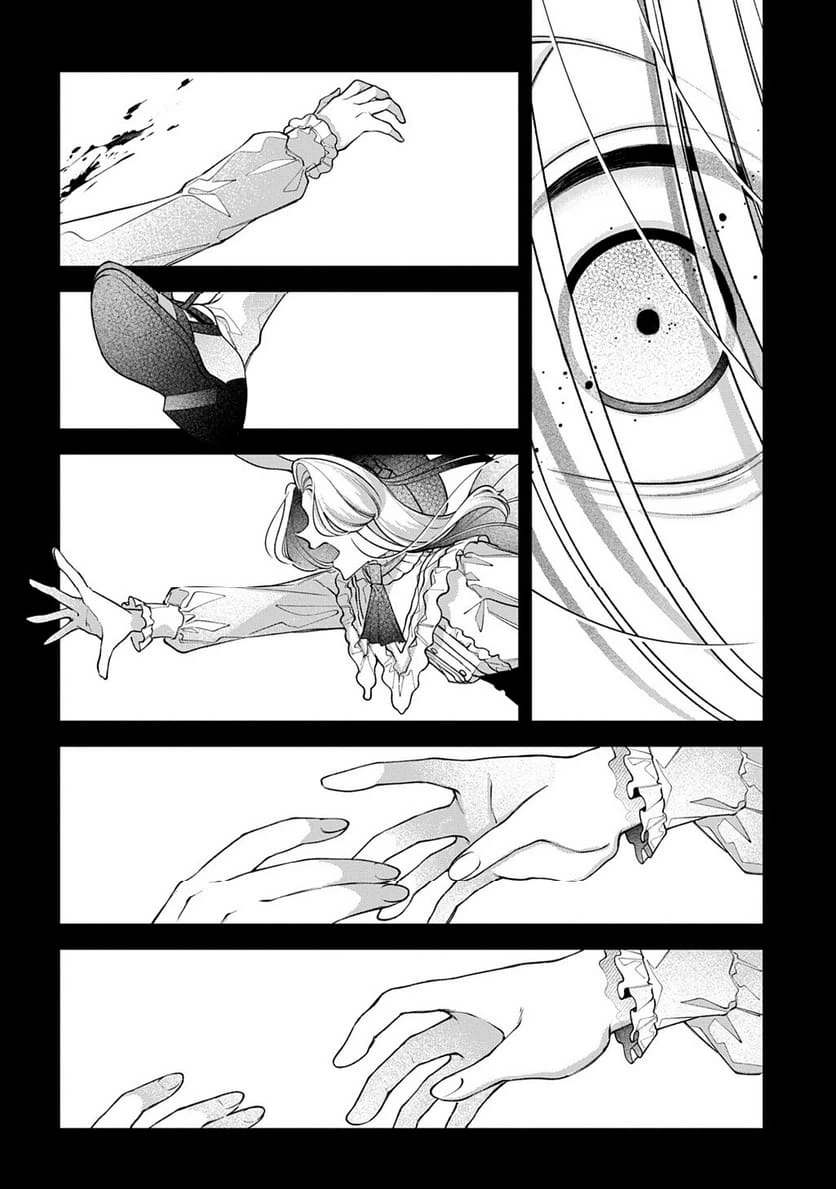 Page 209