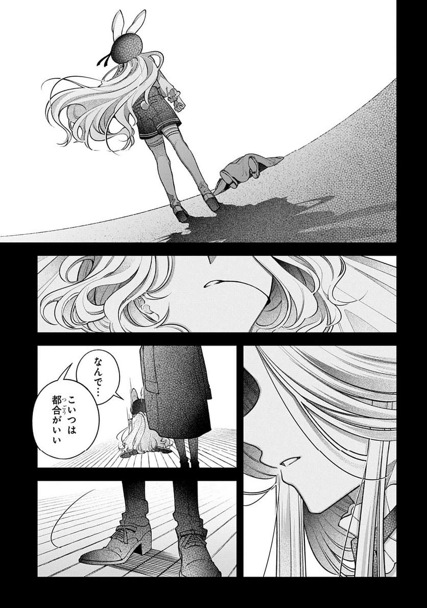 Page 210