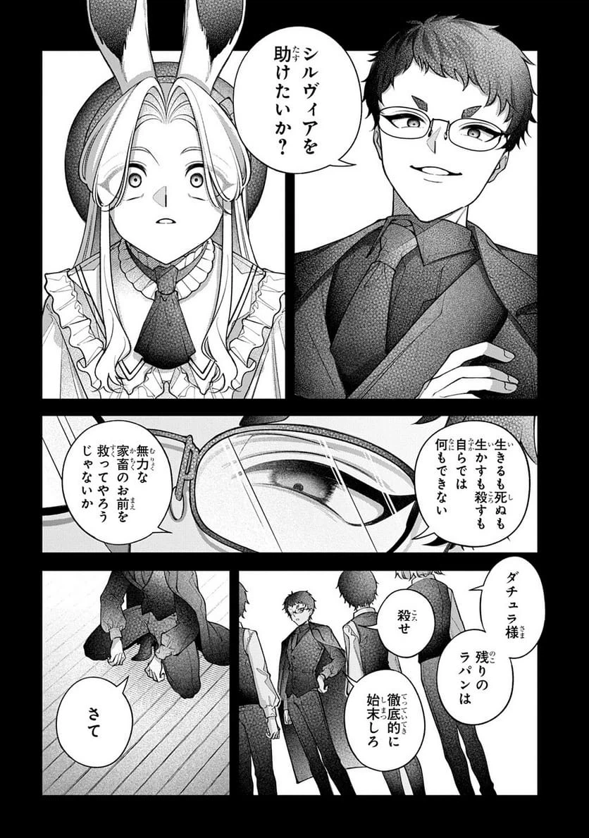Page 211