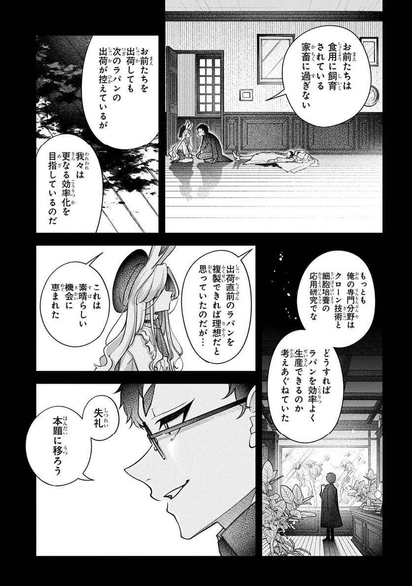 Page 212