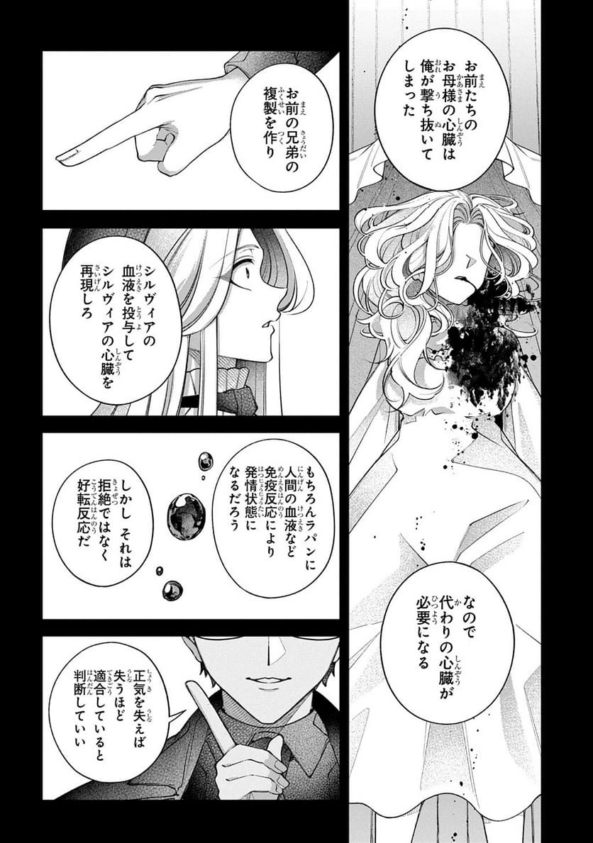 Page 213