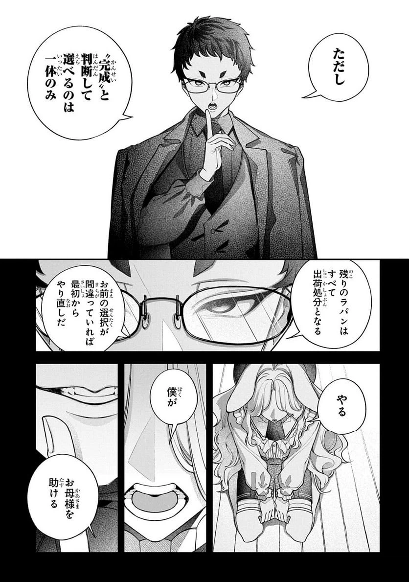 Page 214