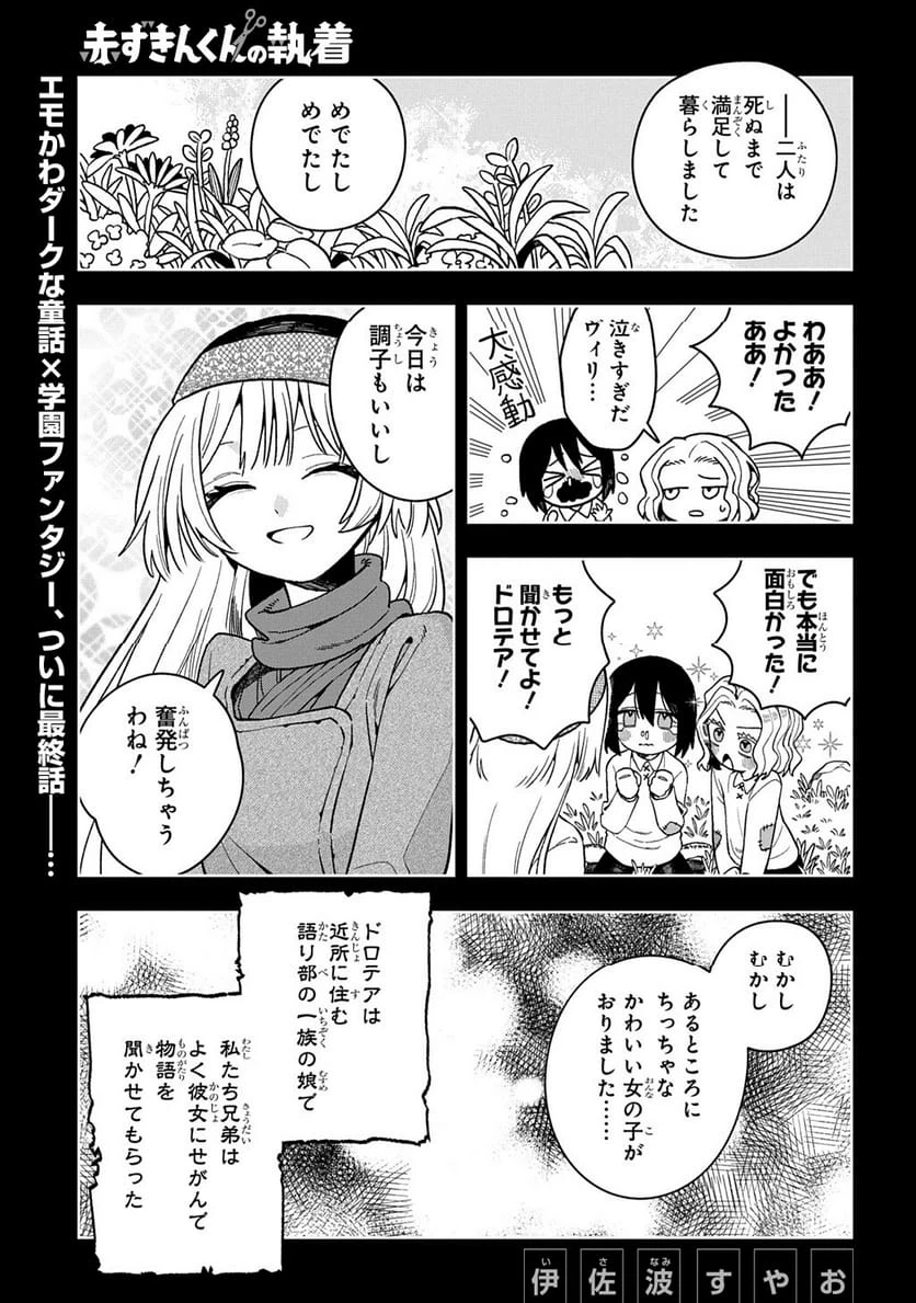 Page 216