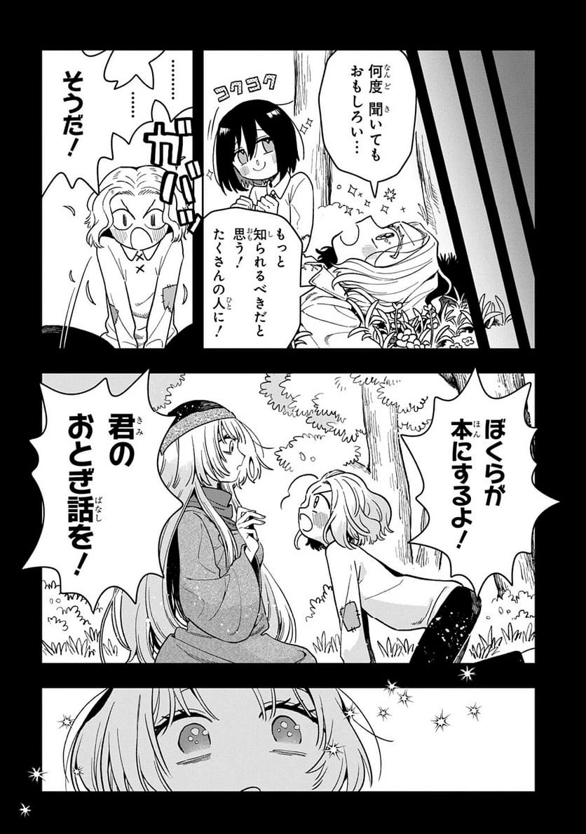 Page 217