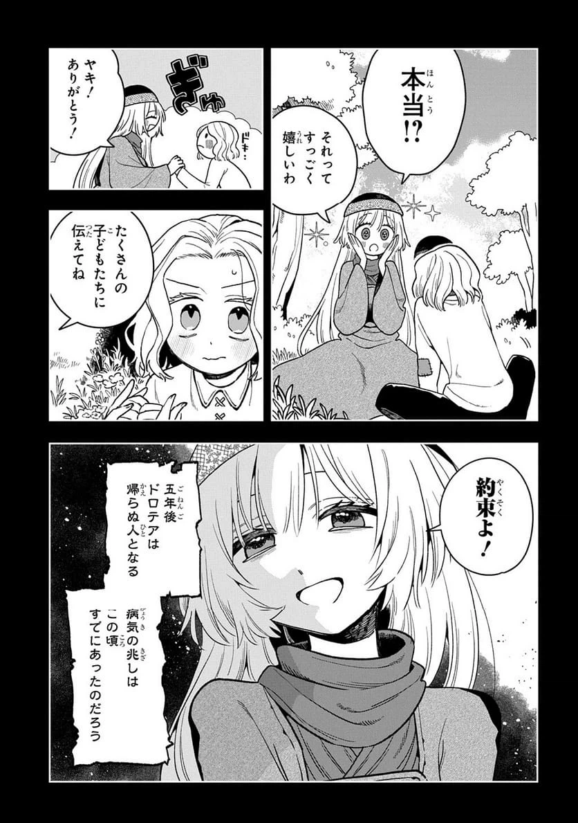 Page 218