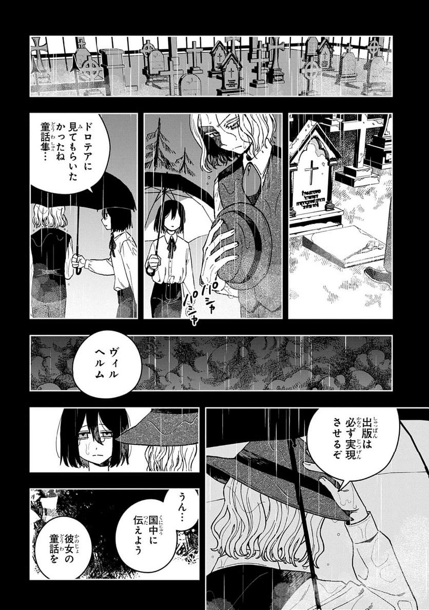 Page 219