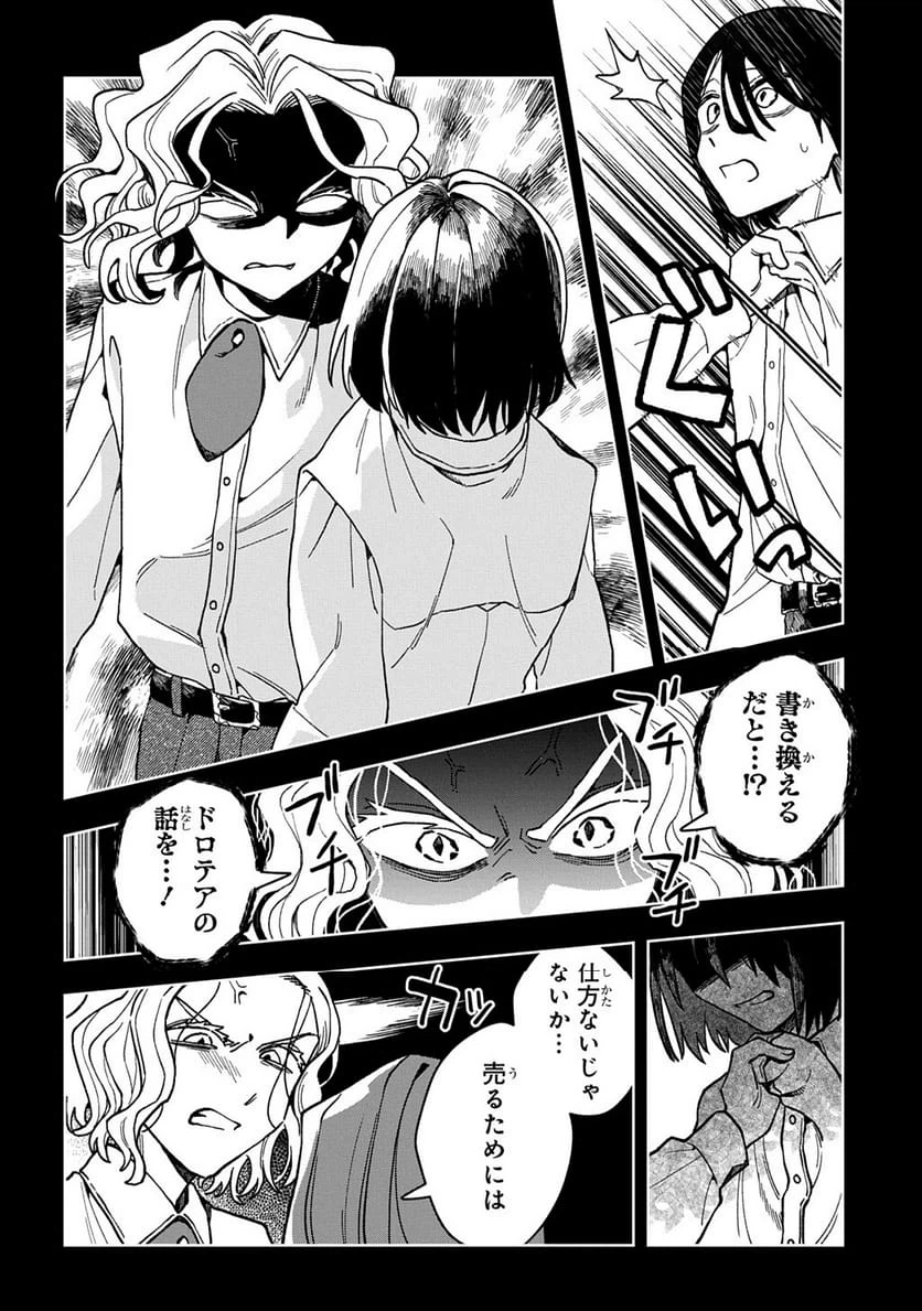 Page 221