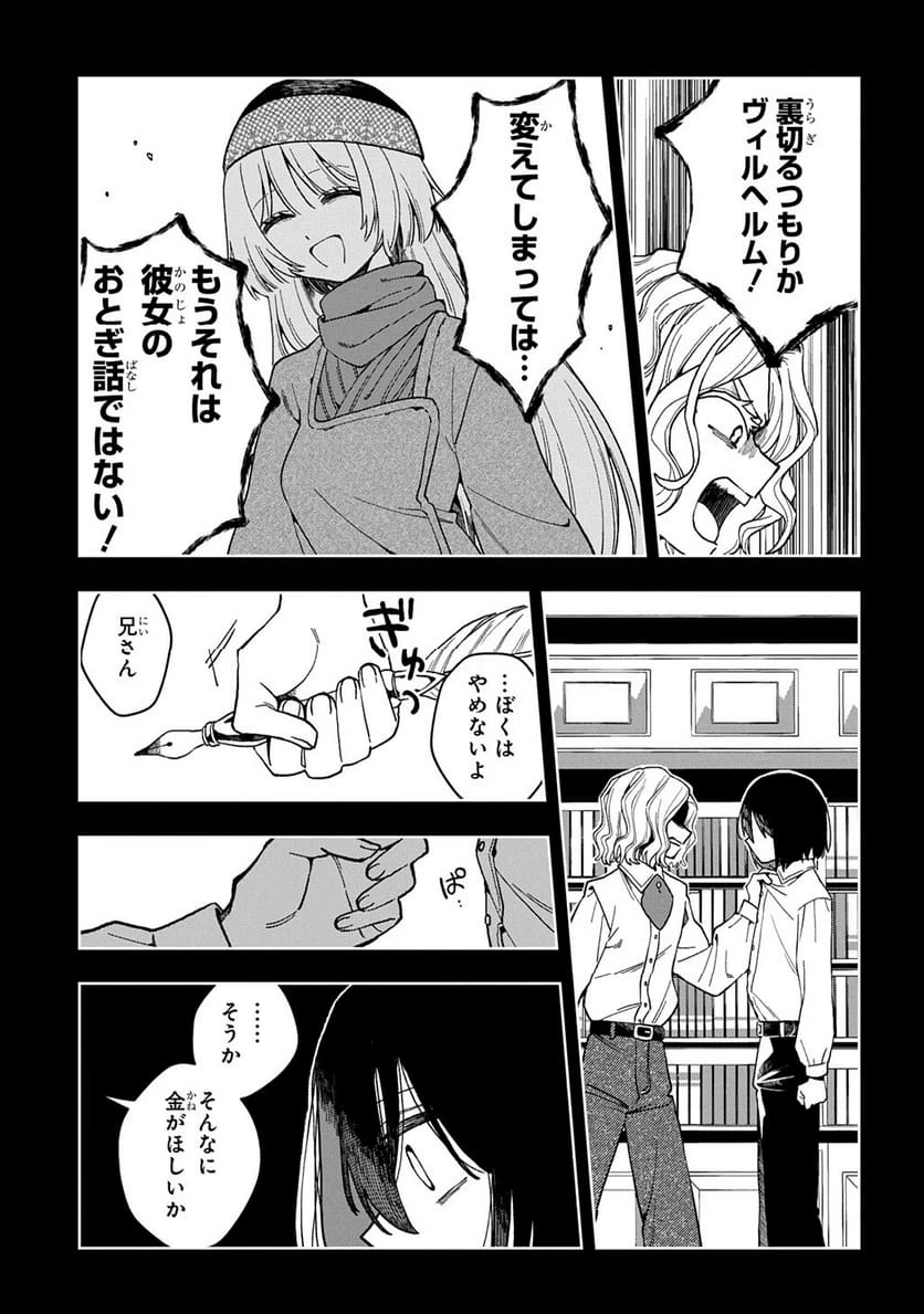 Page 222