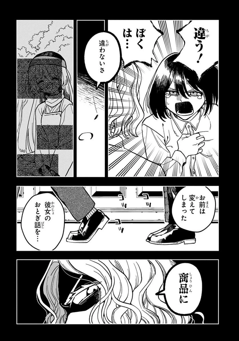 Page 223