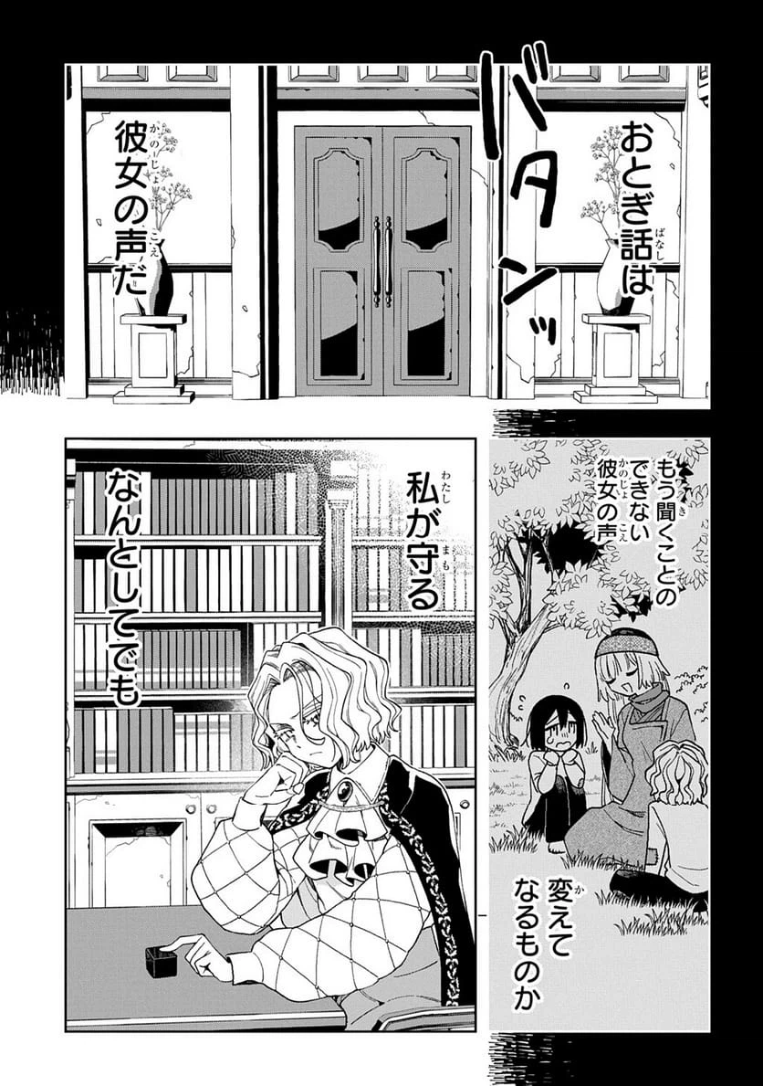Page 224