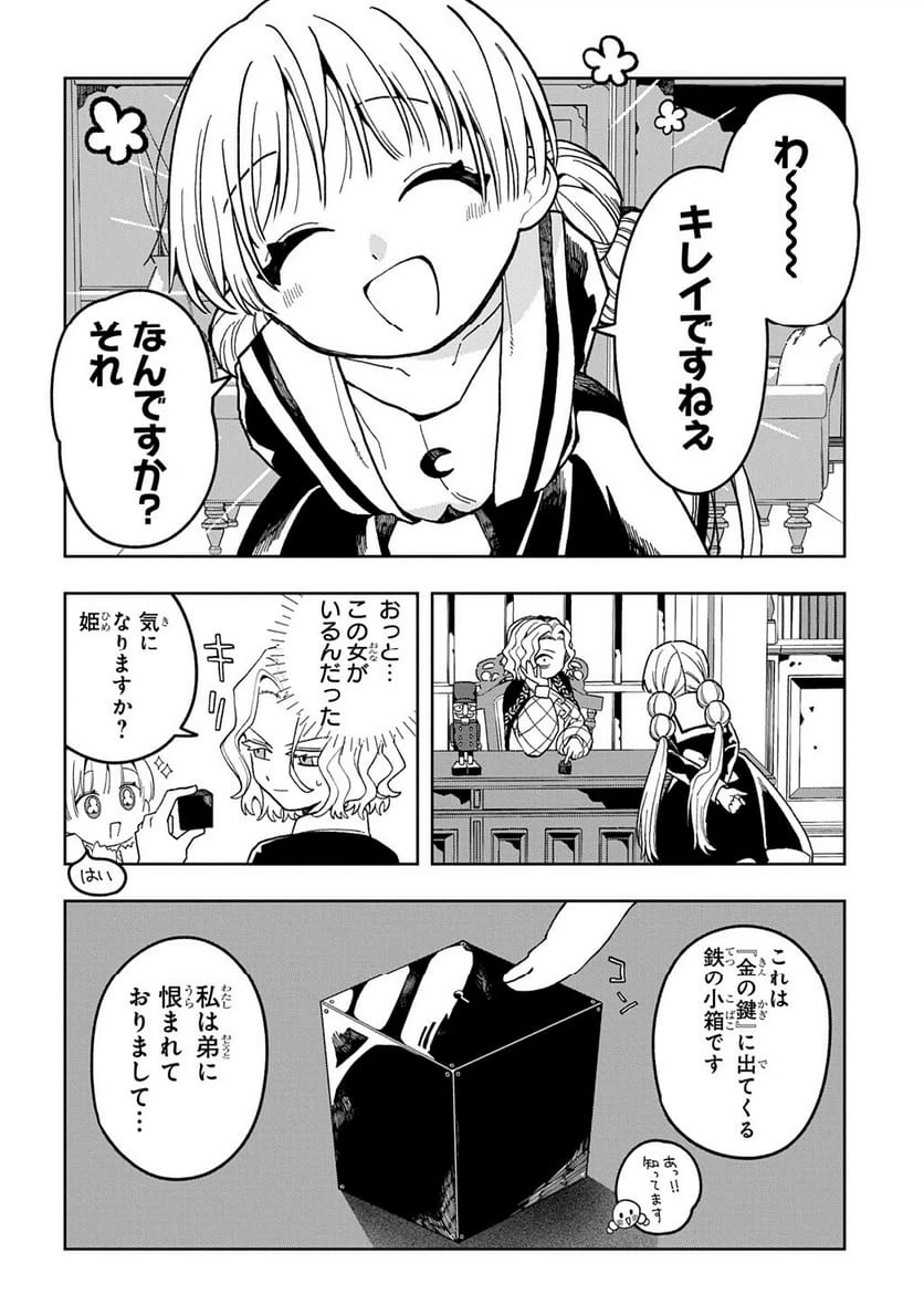 Page 225