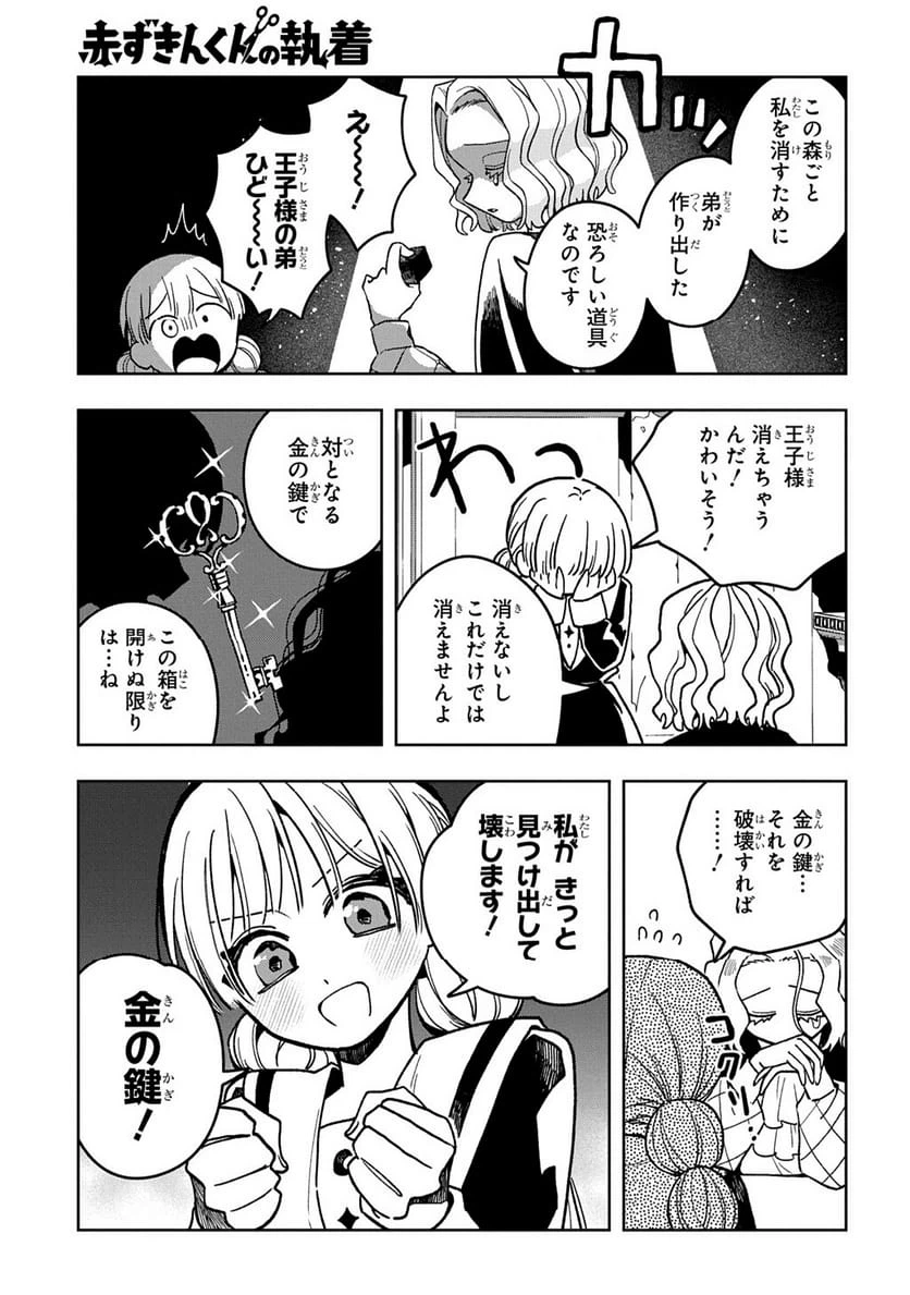 Page 226