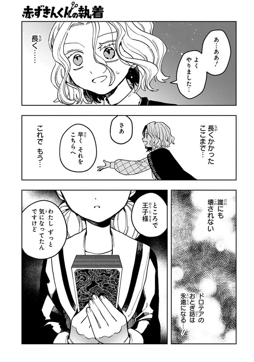 Page 228