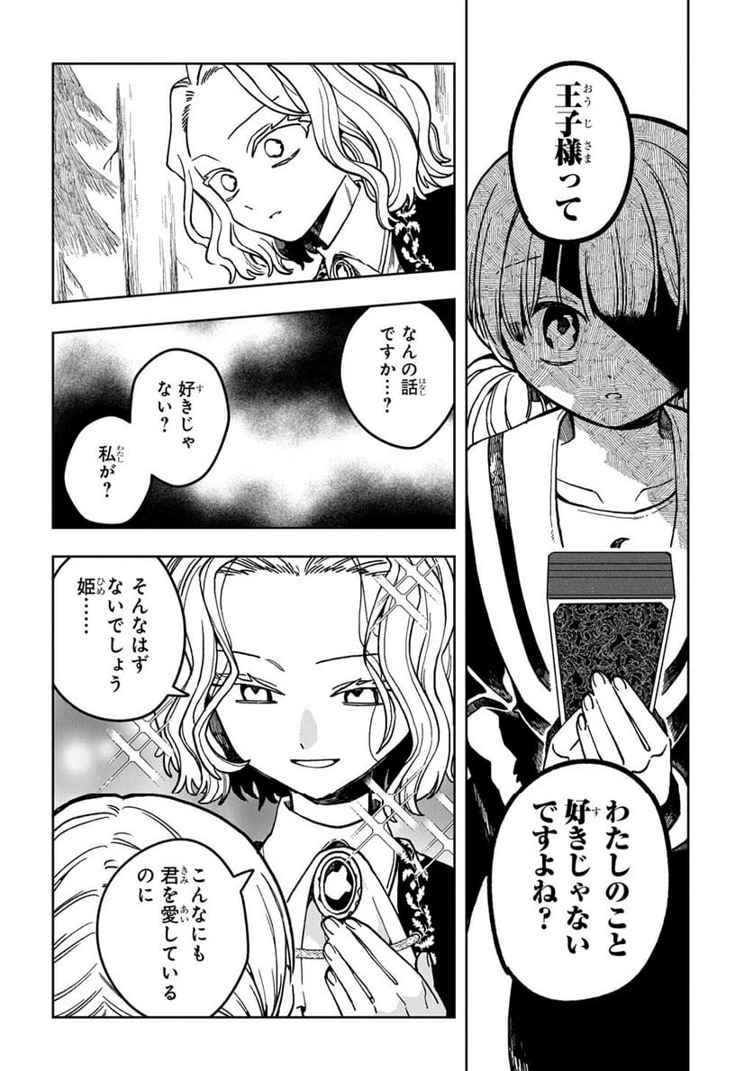 Page 229