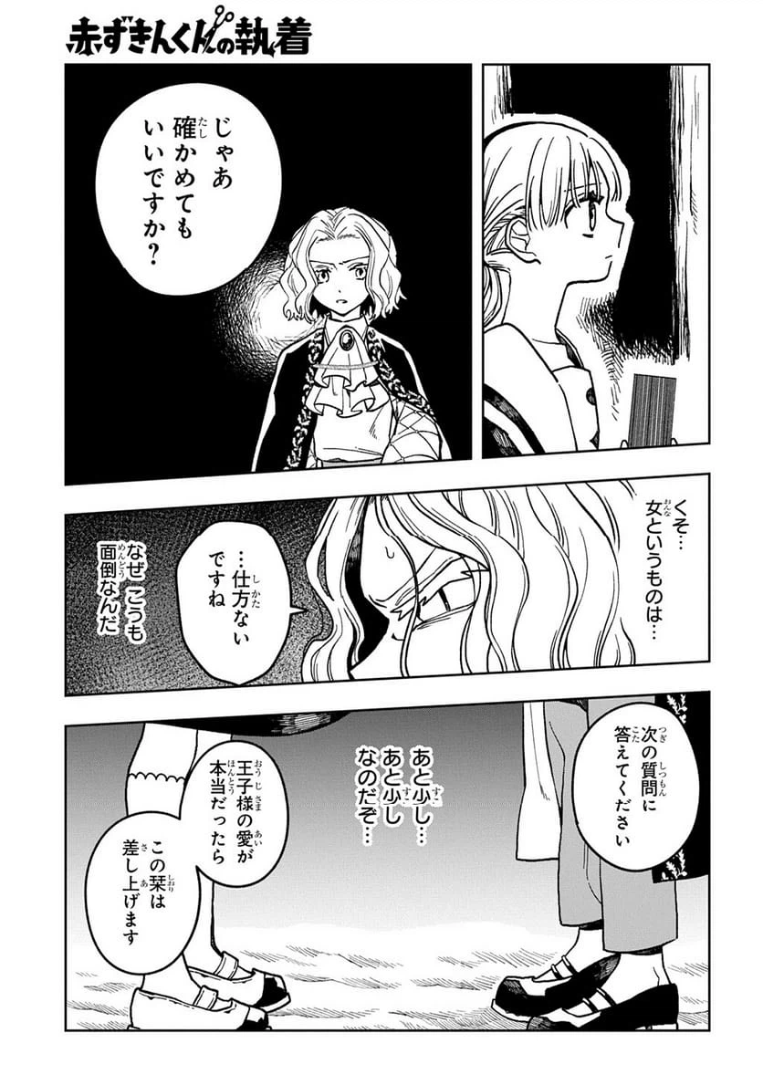 Page 230