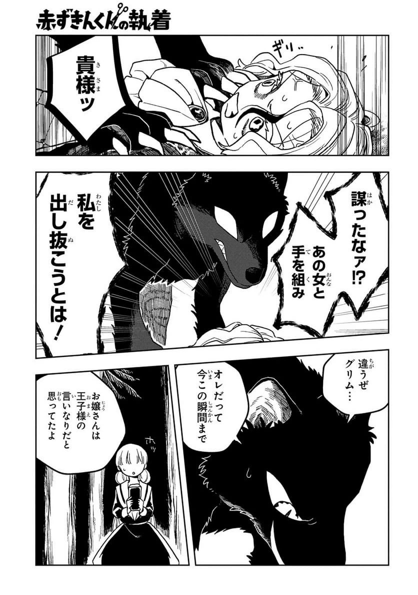 Page 234