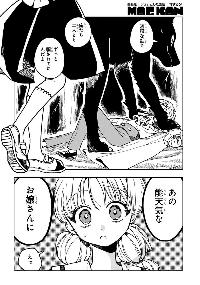 Page 235