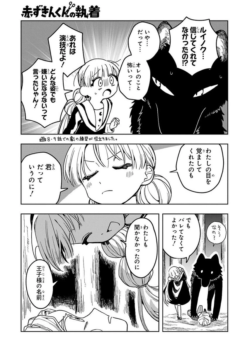 Page 236