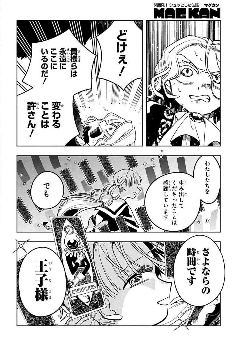 Page 237