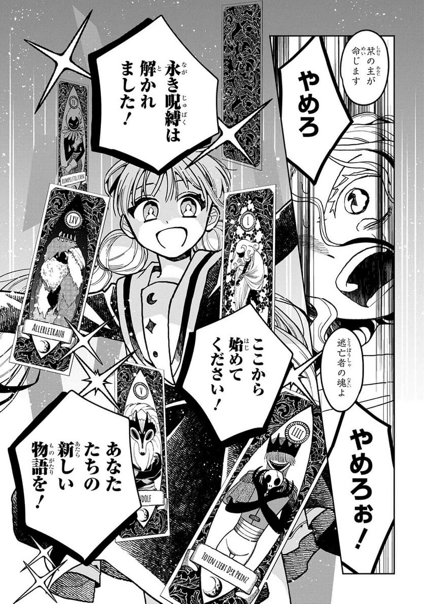 Page 238
