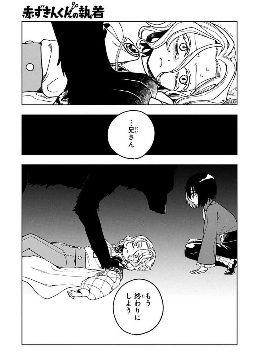 Page 240