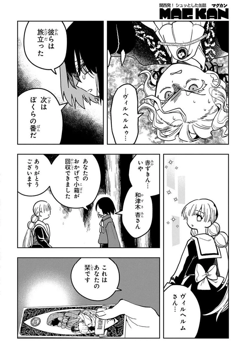 Page 241