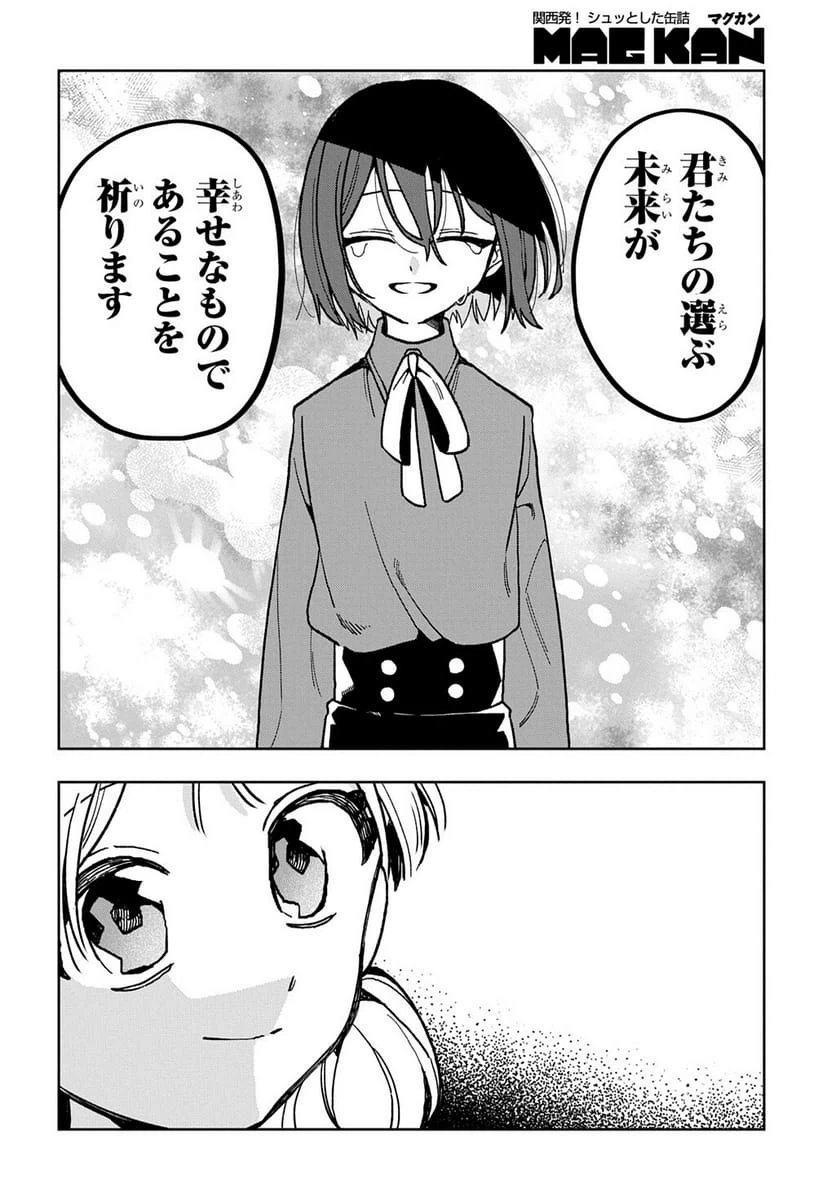 Page 243