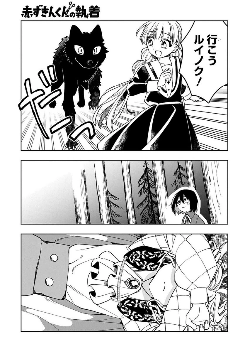 Page 244