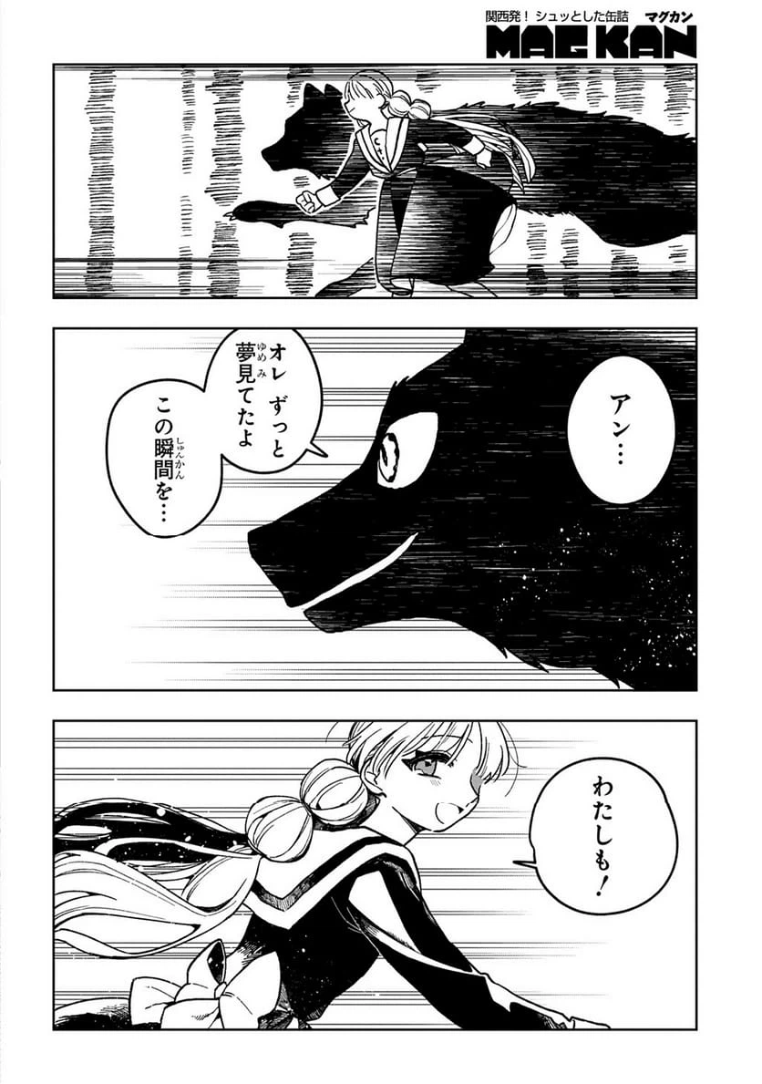 Page 245