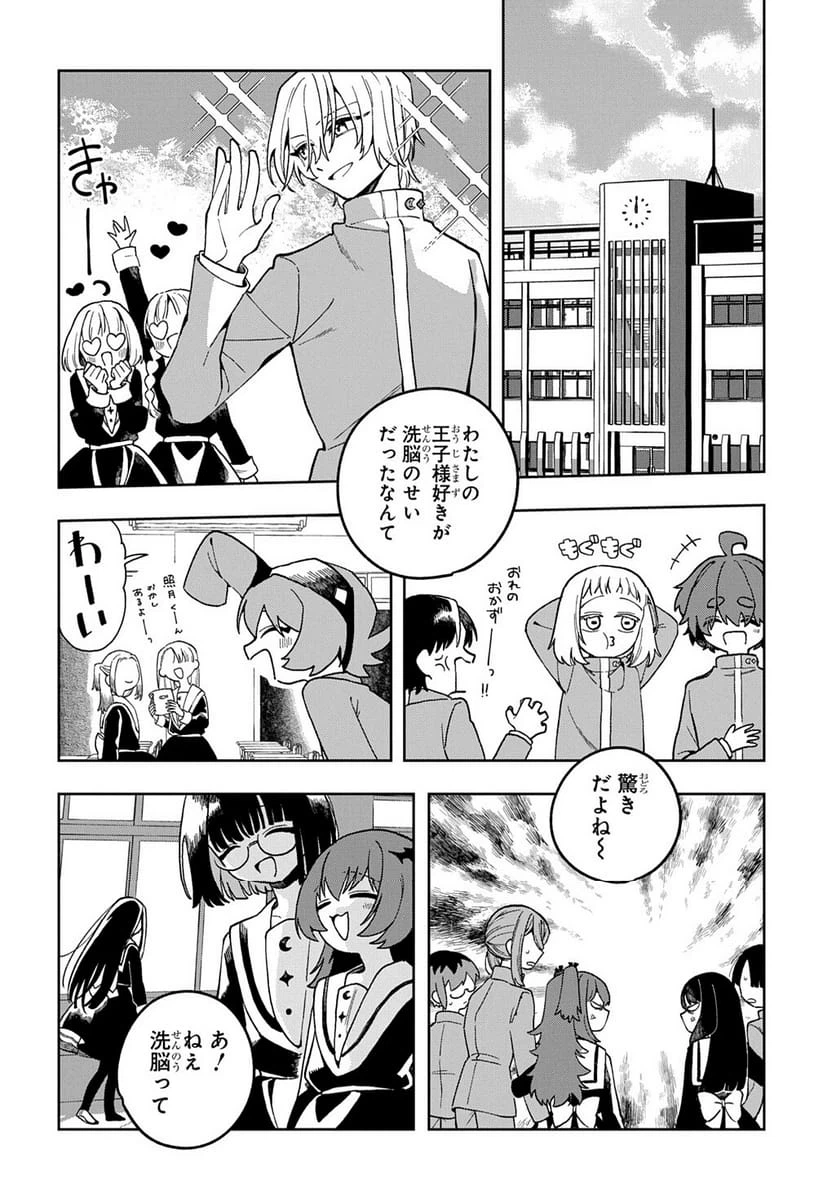 Page 249