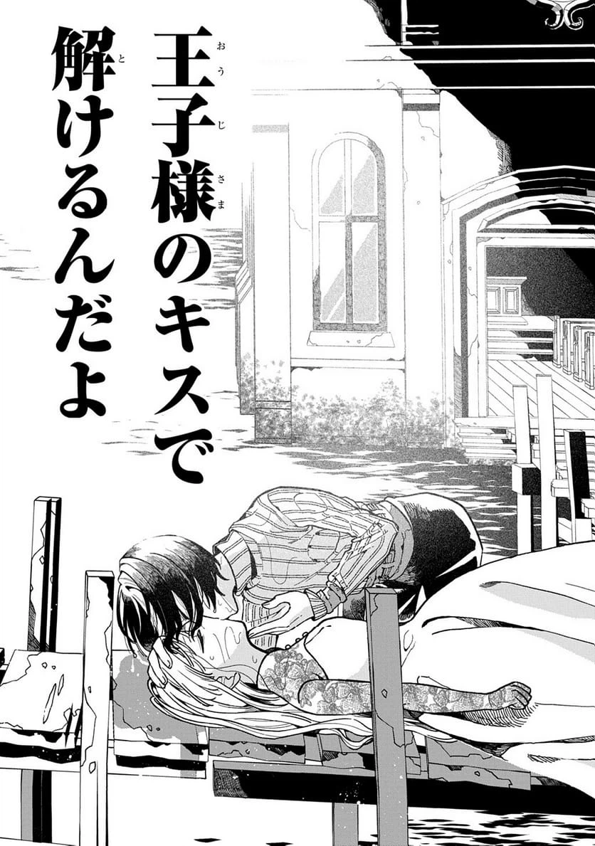 Page 254