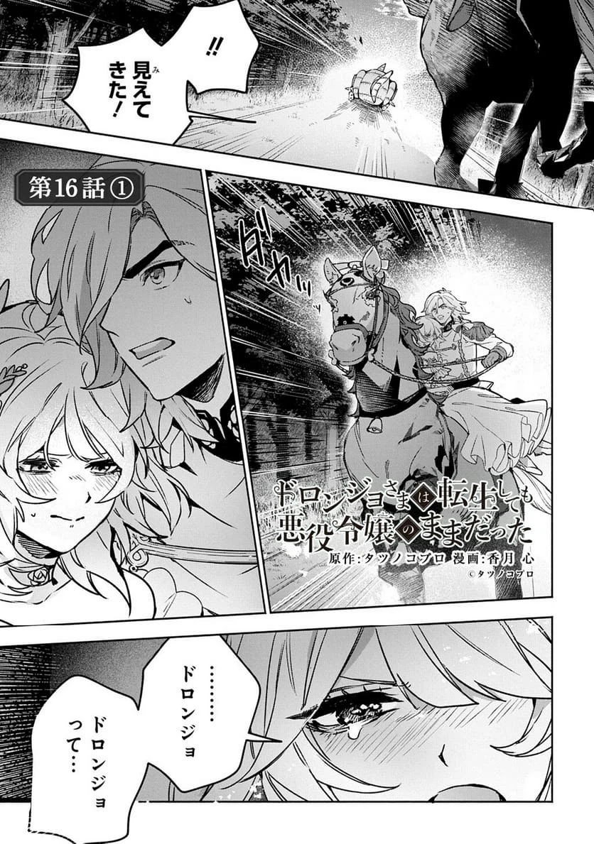 Page 256