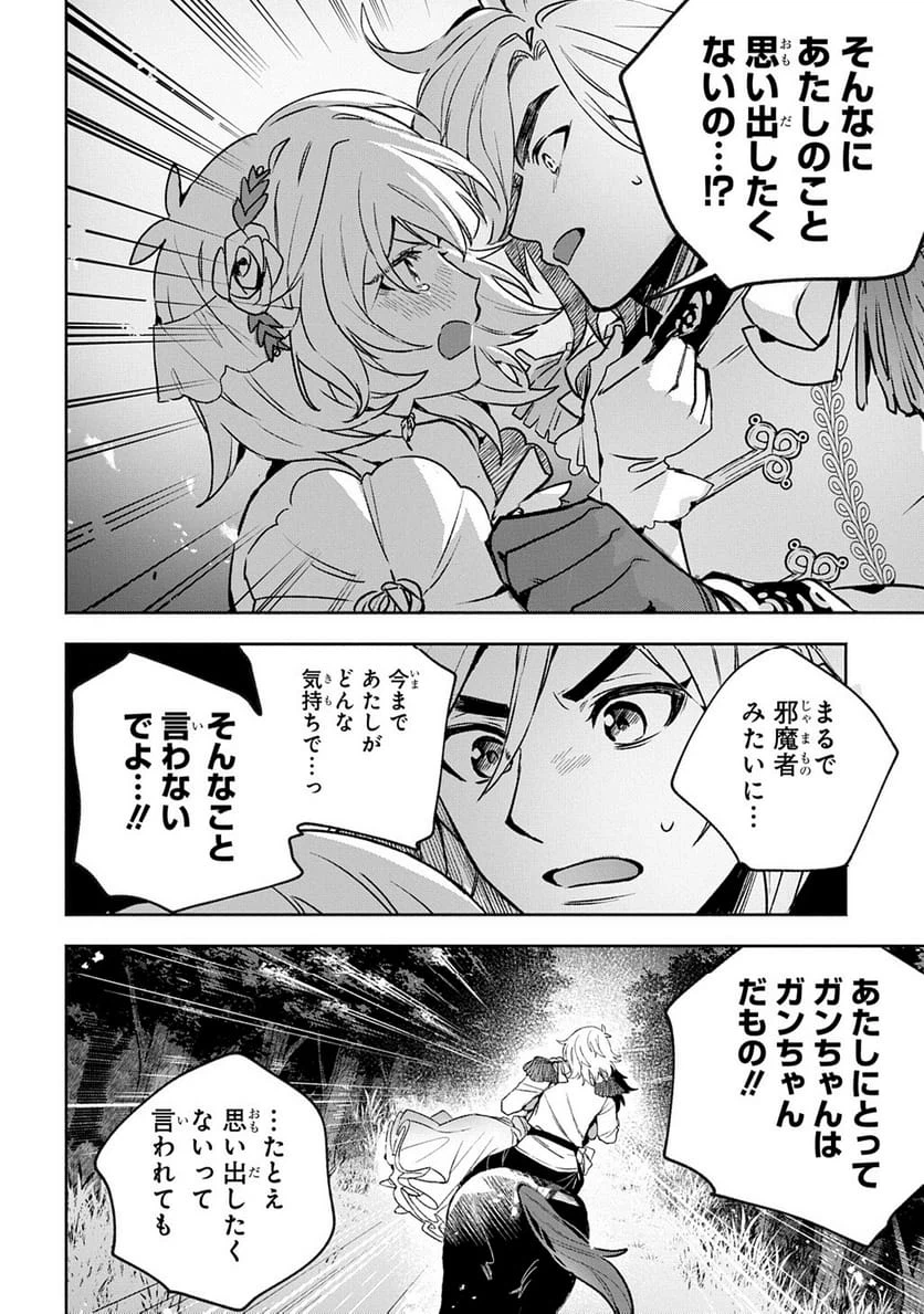 Page 257