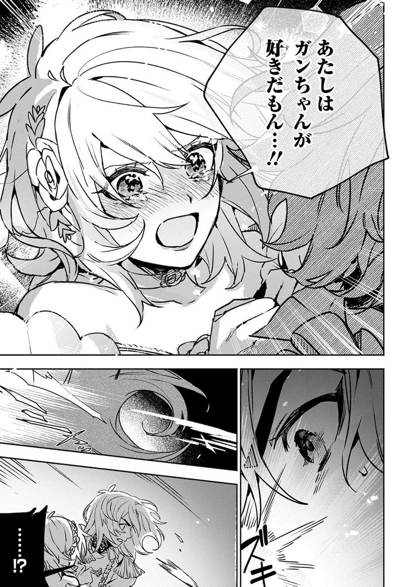 Page 258