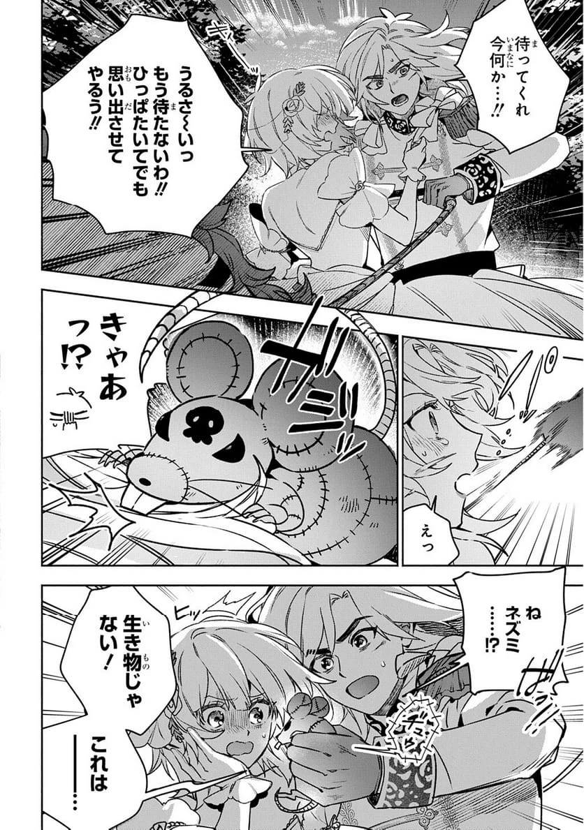 Page 259